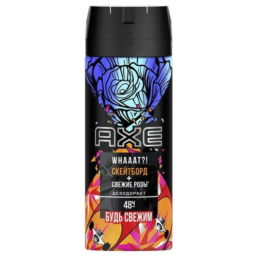 фото Дезодорант- спрей мужской axe, скейтборд и розы, 150 мл