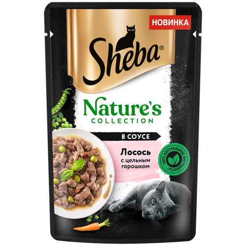 Влажный корм для кошек Sheba Nature's Collection с лососем и горохом 2 уп. х 75 г (кусочки в соусе) влажный корм для кошек sheba nature s collection с лососем и горохом 2 уп х 75 г кусочки в соусе