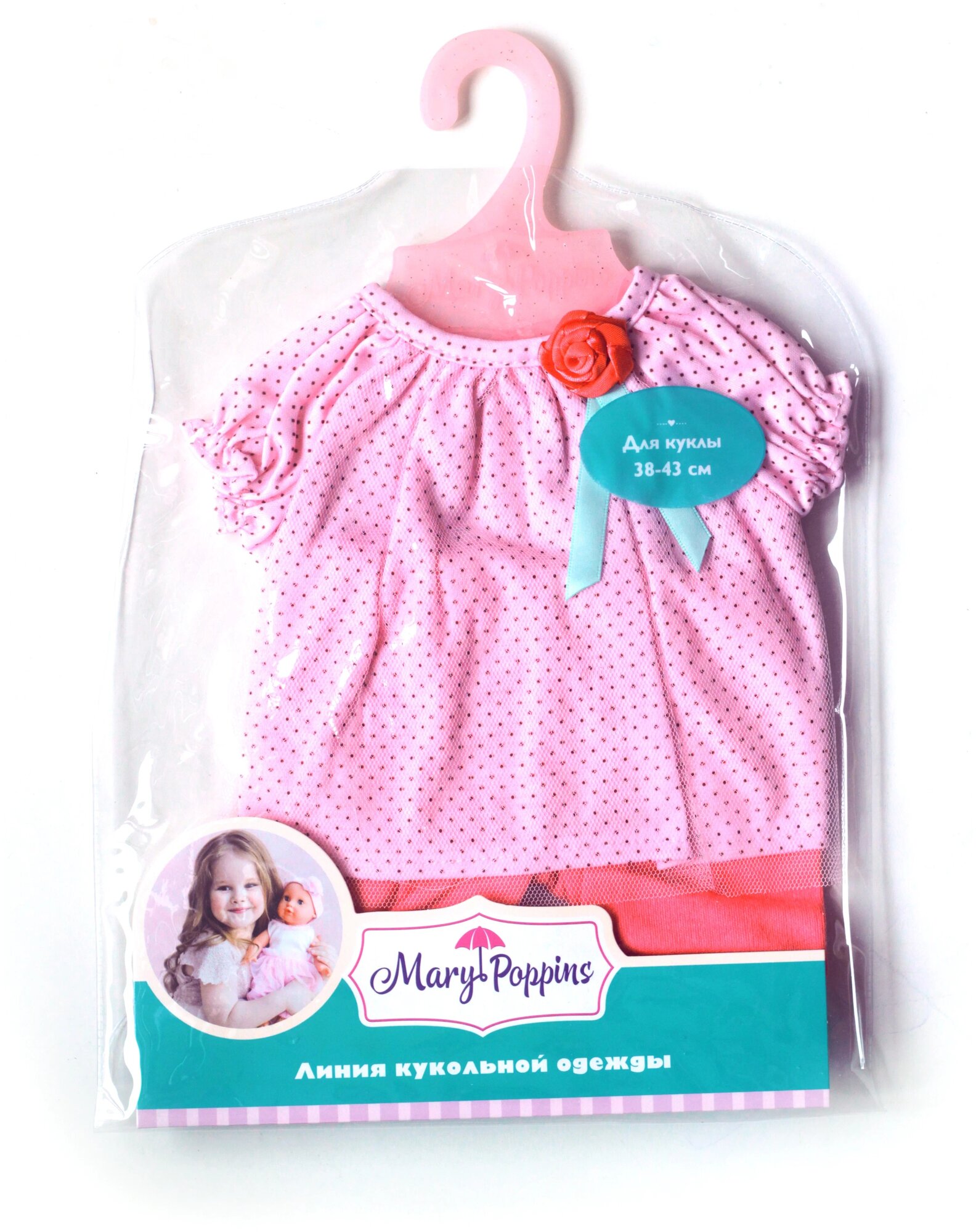 Одежда для кукол Mary Poppins блуза и штанишки Мэри 38-43 см - фото №7