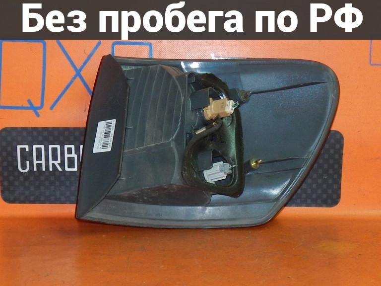 Фара Задняя (Фонарь Стоп) Лево с пробегом Toyota Ipsum ACM21W