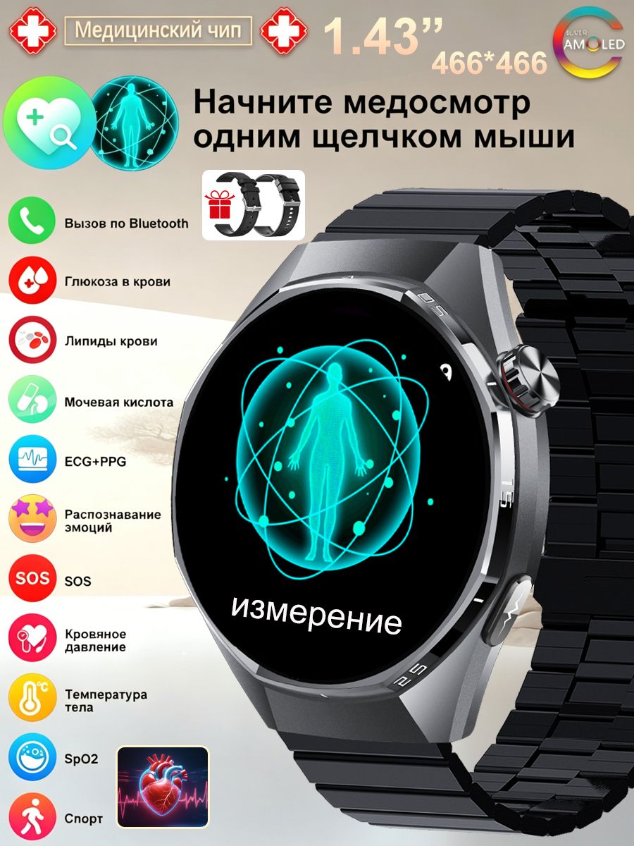 SACOSDING Смарт-часы, 46mm, Черная B сталь
