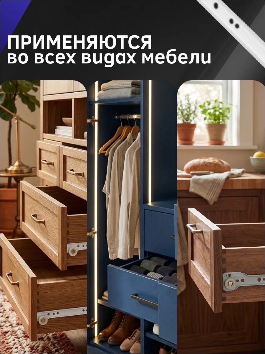 Роликовые направляющие - 2 штуки тундра, длина 450 мм, толщина 0.8 мм, цвет белый — фото 3