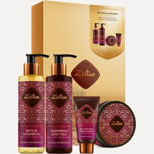 Изображение товара Подарочный набор Zeitun SPA-ритуал соблазна (масло д/душа + молочко + крем д/тела + крем д/рук)