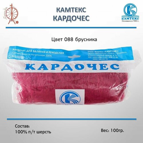 Кардочес Брусника 088 камтекс