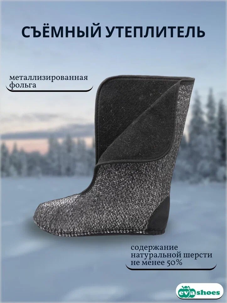 Сапоги Evashoes, размер 45, оливковый — фото 1