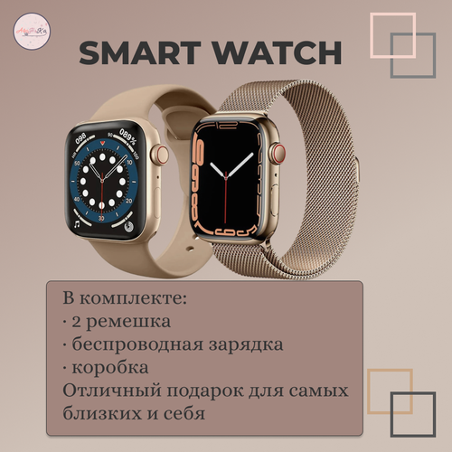 Смарт часы 8/ Smart Watch X8 PRO