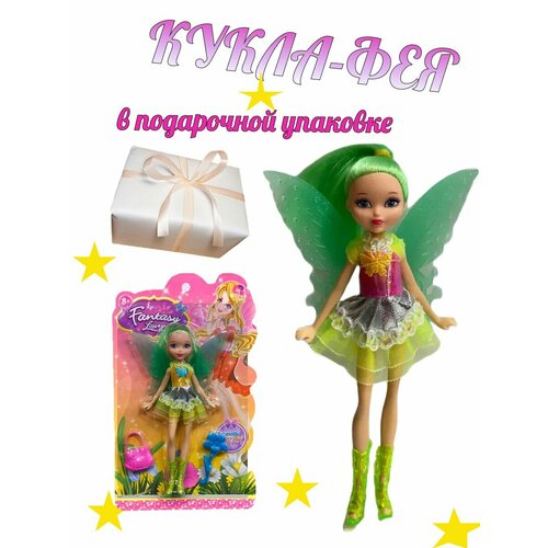 Куклы panawealth зеленый кукла теропром 7412536 фея мечты с гирляндой