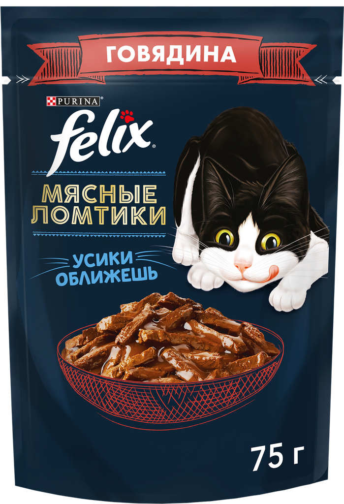 Корм влажный для взрослых кошек FELIX Мясные ломтики с говядиной в соусе, 75г