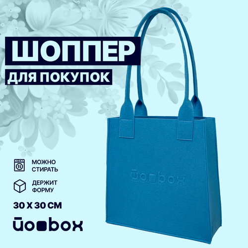 Сумка шоппер Йоbox 7YBSHP1FLBLMLTD, фактура бархатистая, тиснение, голубой