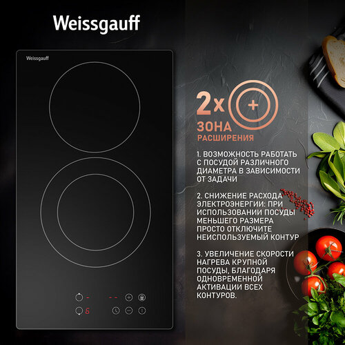 Варочная панель Weissgauff HV 312 BA 1599900₽