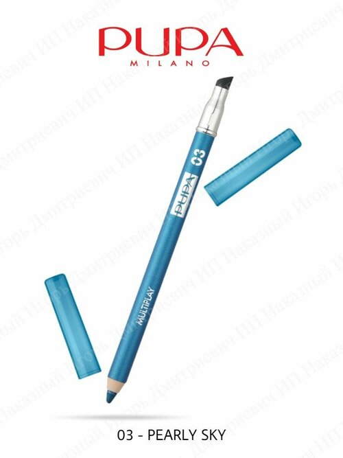 Косметические карандаши PUPAmultiplay03