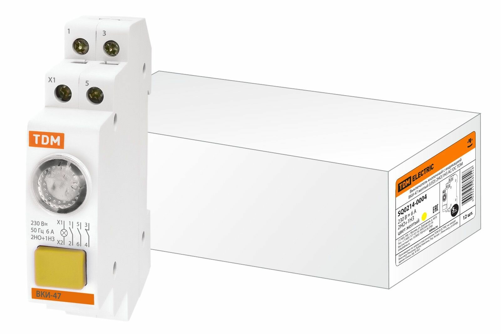 Выкл. кнопоч. с индикацией ВКИ-47 желтый 2НО+1НЗ