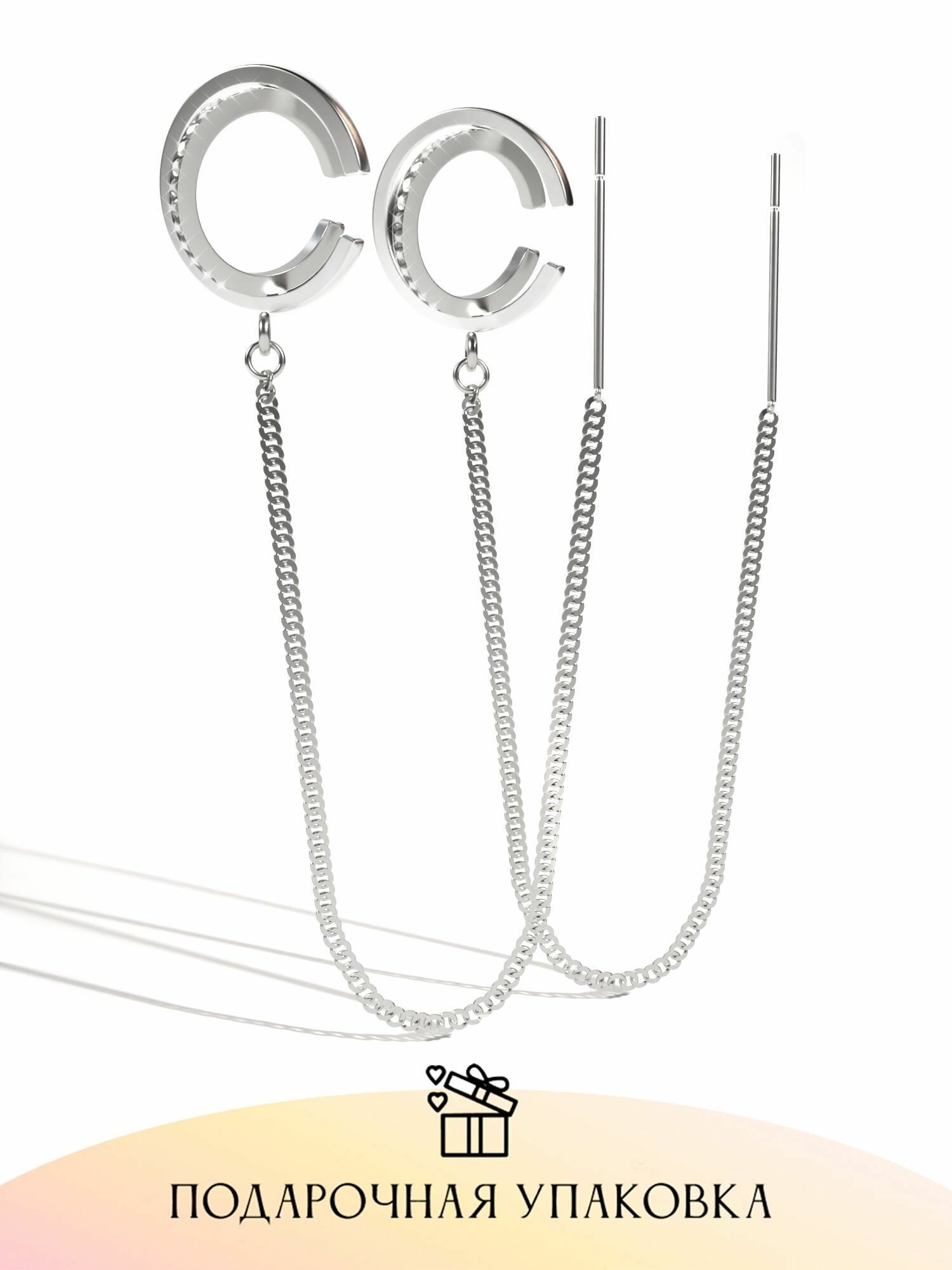 Серьги цепочки Caroline Jewelry, кристалл