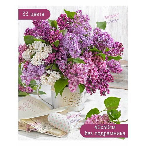 Алмазная мозаика 40*50 без подрамника