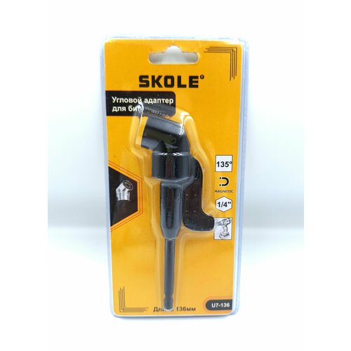 Угловой адаптер насадка-редуктор для бит SKOLE 136 мм 550₽