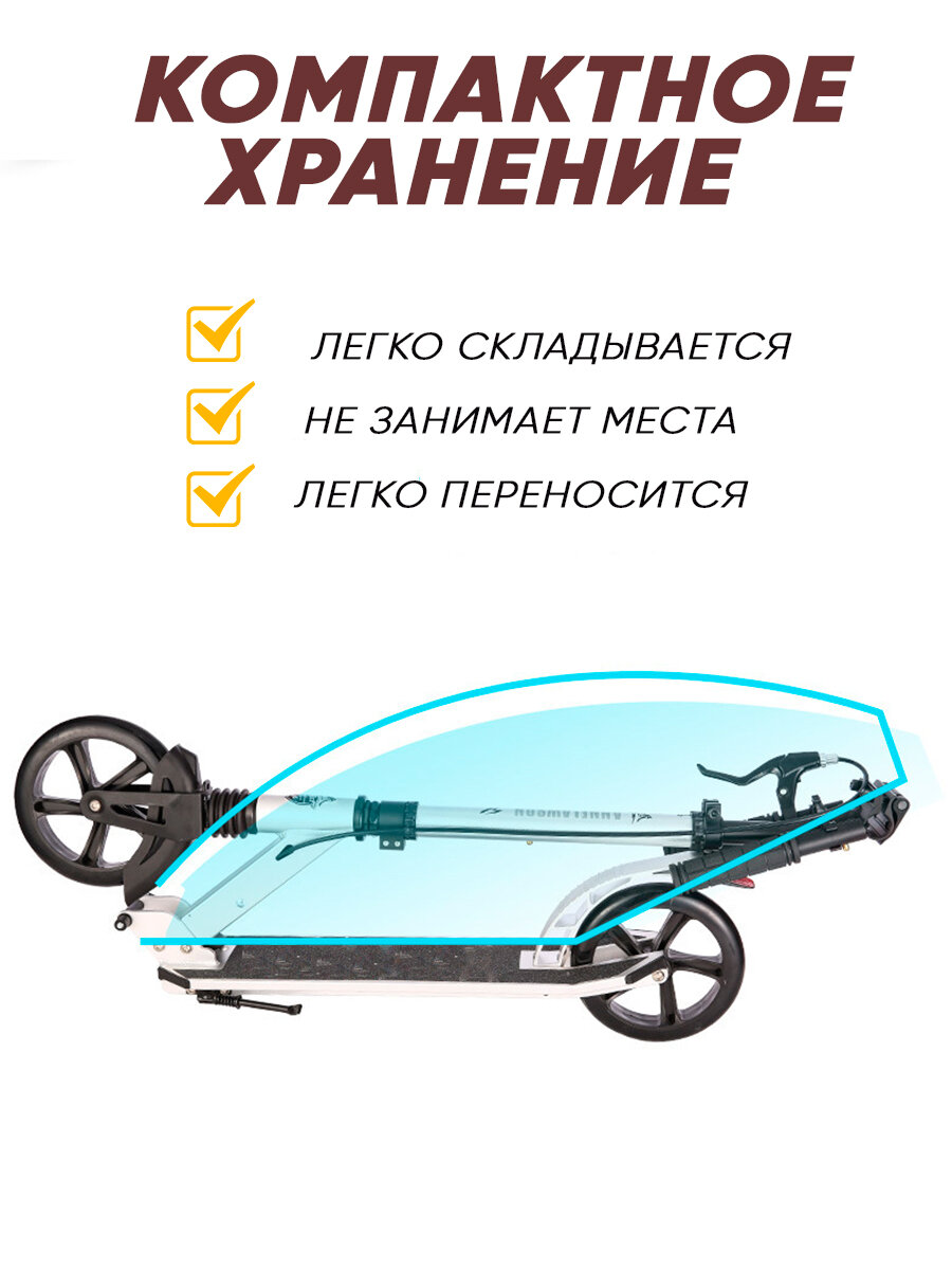 Городской самокат для взрослых и подростков 2024, черный, размер колес:200мм, ручной тормоз