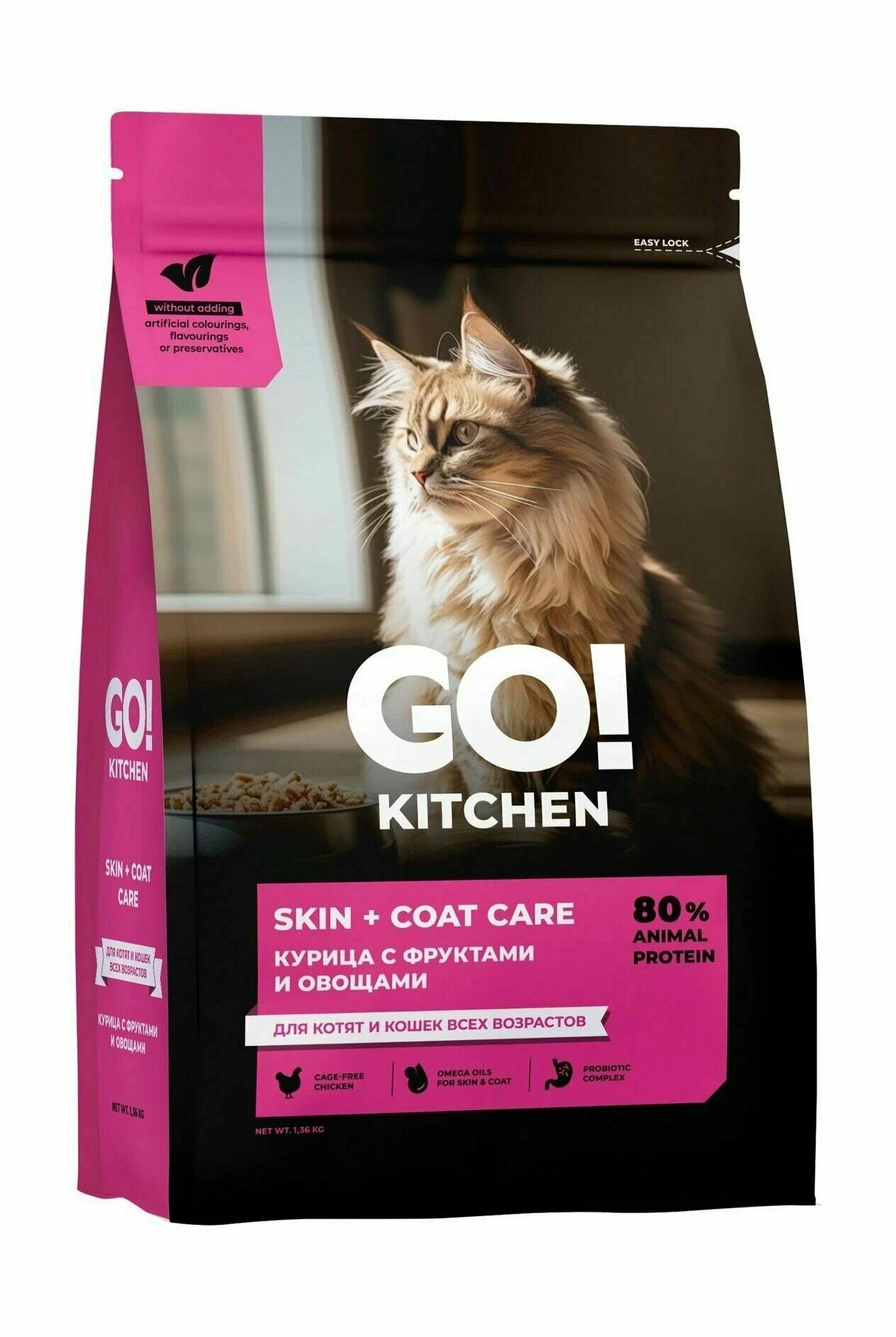 Go! Kitchen Skin + Coat Care Chicken - Сухой корм для котят и кошек с цыпленком (1,36 кг)