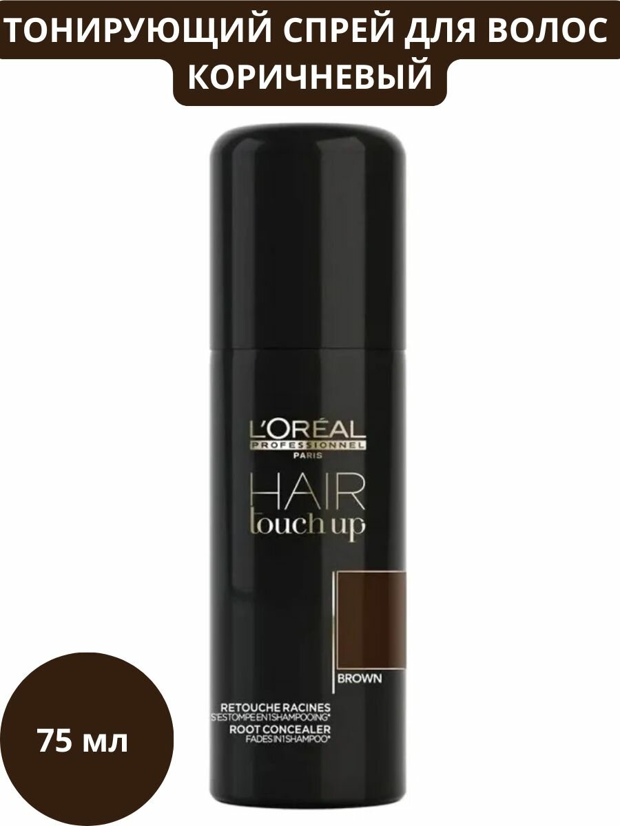 Loreal Professionnel Консилер для волос, темный блонд 75 мл (Loreal Professionnel, ) - фото №13