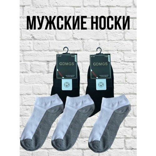 Носки M & CCTH, 5 пар, размер 39-47, черный, серый, белый