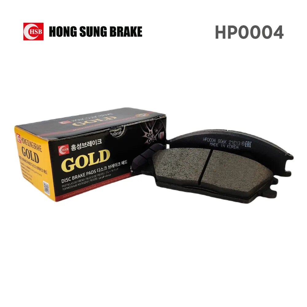 Колодки тормозные передние HSB Gold для Hyundai Accent/Getz/Lantra/Jetta