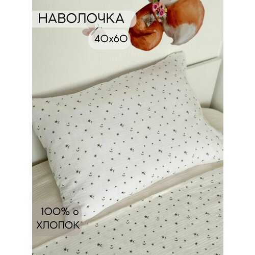 Наволочка муслиновая 60х40