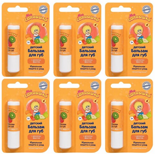 Мое солнышко Бальзам для губ детский, с ароматом фруктов, 2,8 г, 6 шт