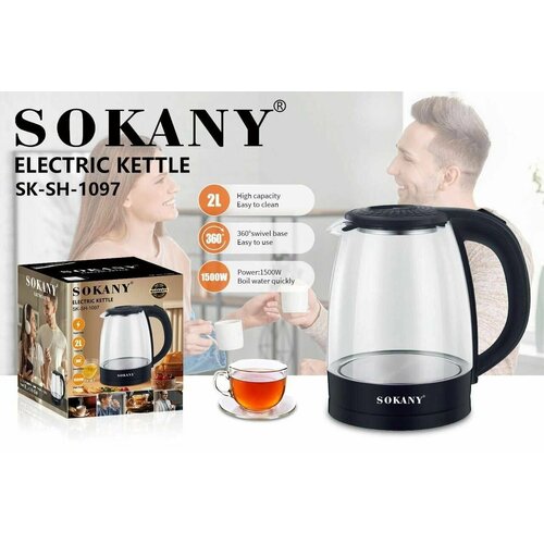 Электрический чайник Sokany SK-SH-1097 чайник электрический sokany sk 1030