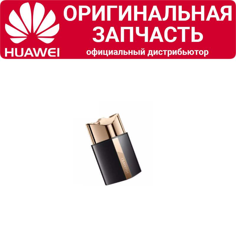 Кейс для наушников Huawei FreeBuds Lipstick черный