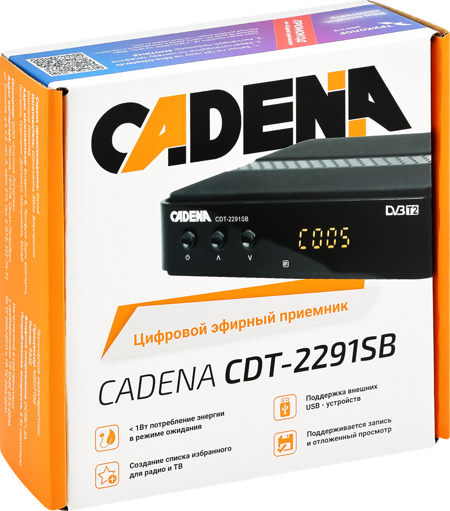 Ресивер DVB-T2 Cadena CDT-2291SB (046/91/00055106) - фото №18