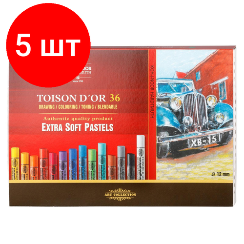 Комплект 5 наб, Пастель сухая худож. TOISON D`OR EXTRA SOFT 8555 36цв/наб карт 8555036001KZ