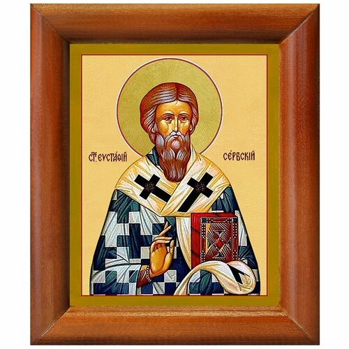 Святитель Евстафий I, архиепископ Сербский, икона в деревянной рамке 8*9,5 см