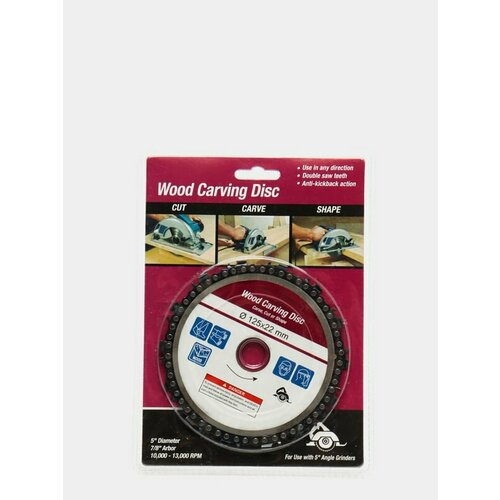 Диск пильный цепной 5дюйма 12522 мм по дереву для болгарки и УШМ 14 зубъев 1699₽