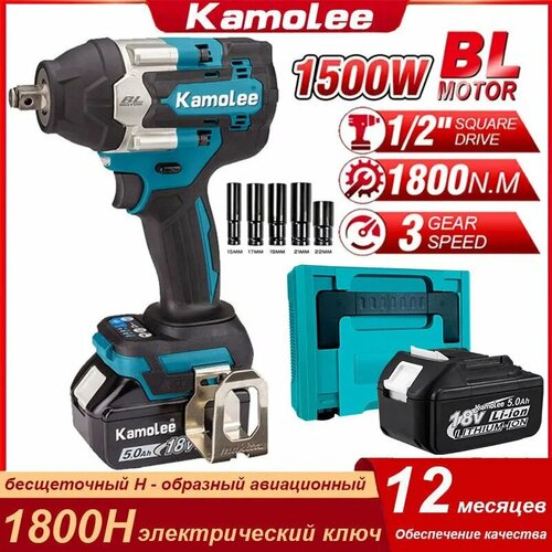 Бесщеточный ударный гайковерт Kamolee 1 аккумулятор 5 Ач 1086000₽