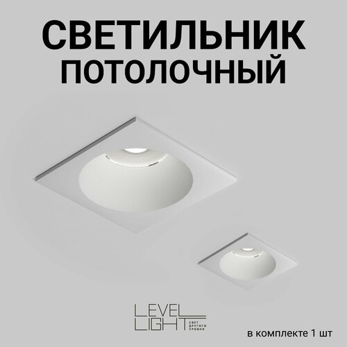 Встраиваемый точечный светильник потолочный спотовый Level Light Drop UP-C2002SW IP65 белый квадратный 1250₽
