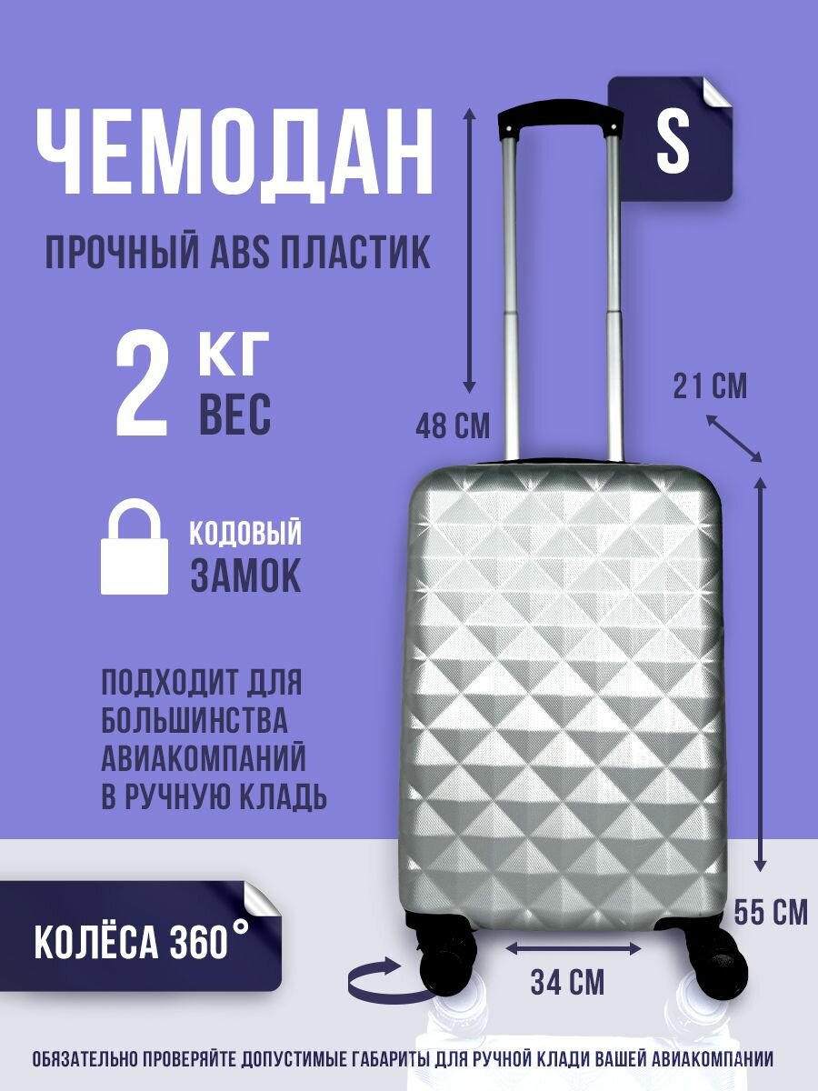 Чемодан икеа для ручной клади габариты — купить по низкой цене на ...