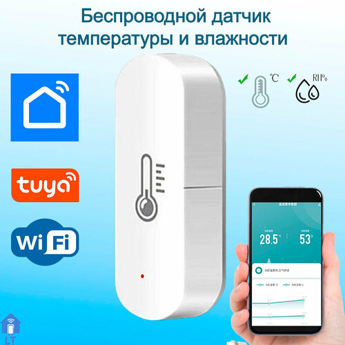 Датчик температуры и влажности WIFI Умный дом Tuya Smart Life 1249₽