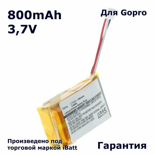 Аккумулятор 800mAh, для Hero +, CHDHA-301, HWBL1