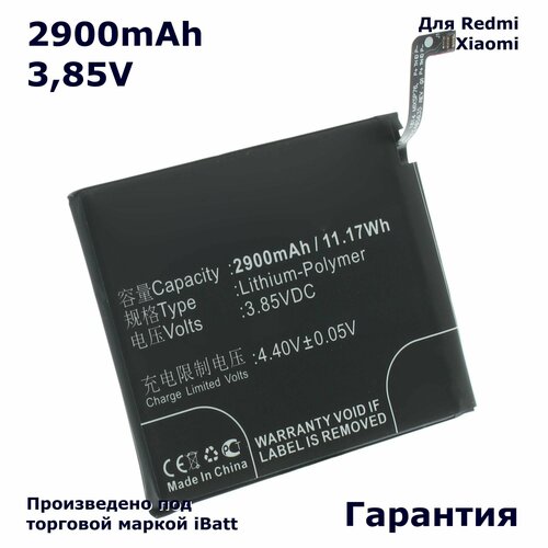 Аккумулятор iBatt 2900mAh 385V для Red BN37 1755₽