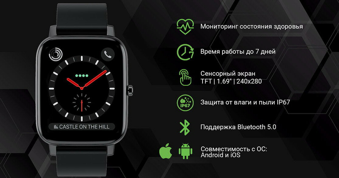 Смарт-часы DIGMA Smartline E5 черный (e5b) - фото №16