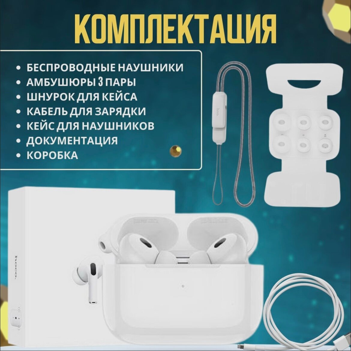 Наушники Bluetooth беспроводные EW49/WHITE