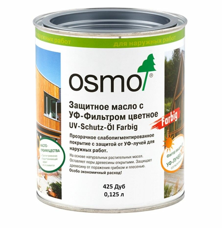 Защитное масло с УФ-фильтром цветное 425 Дуб OSMO 125мл