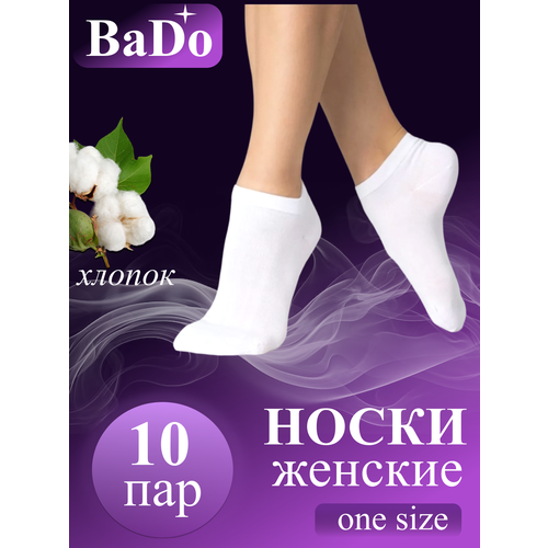 Носки BaDo, 10 пар, размер 36-41, белый