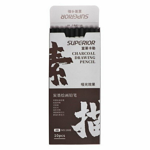 Карандаш угольный черный 8В корпус белый 10 шт 811₽