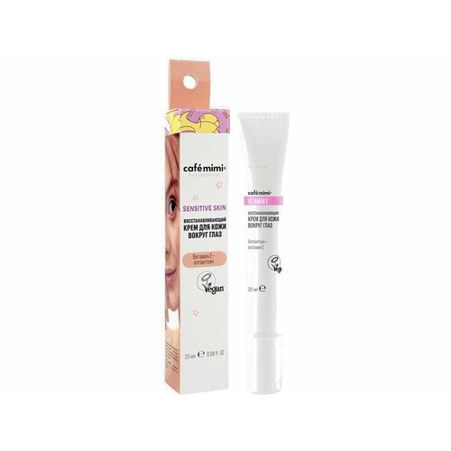 Восстанавливающий крем для кожи вокруг глаз Caf mimi Sensitive skin 911₽