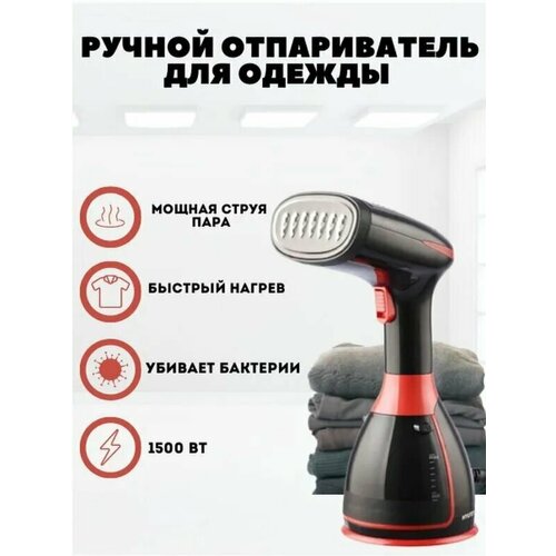 Отпариватель предназначен для быстрого и эффективного разглаживания складок на одежде что значительно облегчит процесс ухода за вещами и сэкономит ваше время 330000₽