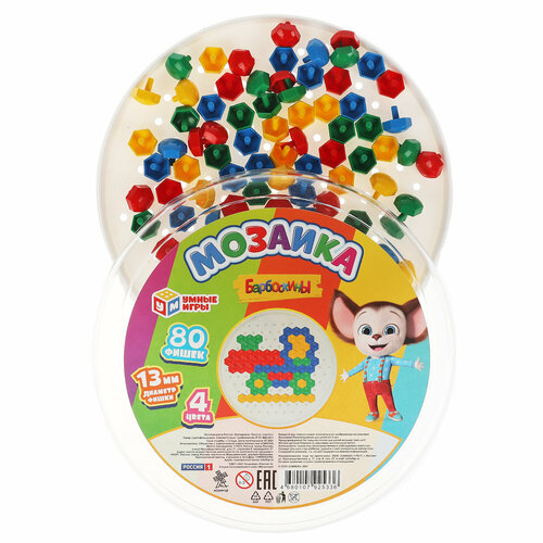Мозаика для детей Барбоскины Умные игры набор для творчества 80 элементов 251₽