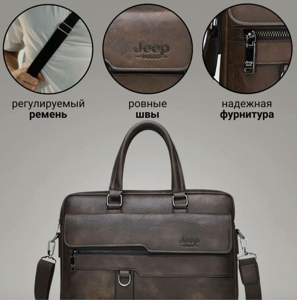 Сумка кросс-боди Jeep Buluo Сумка Jeep Buluo, фактура гладкая, темно-коричневый — фото 1