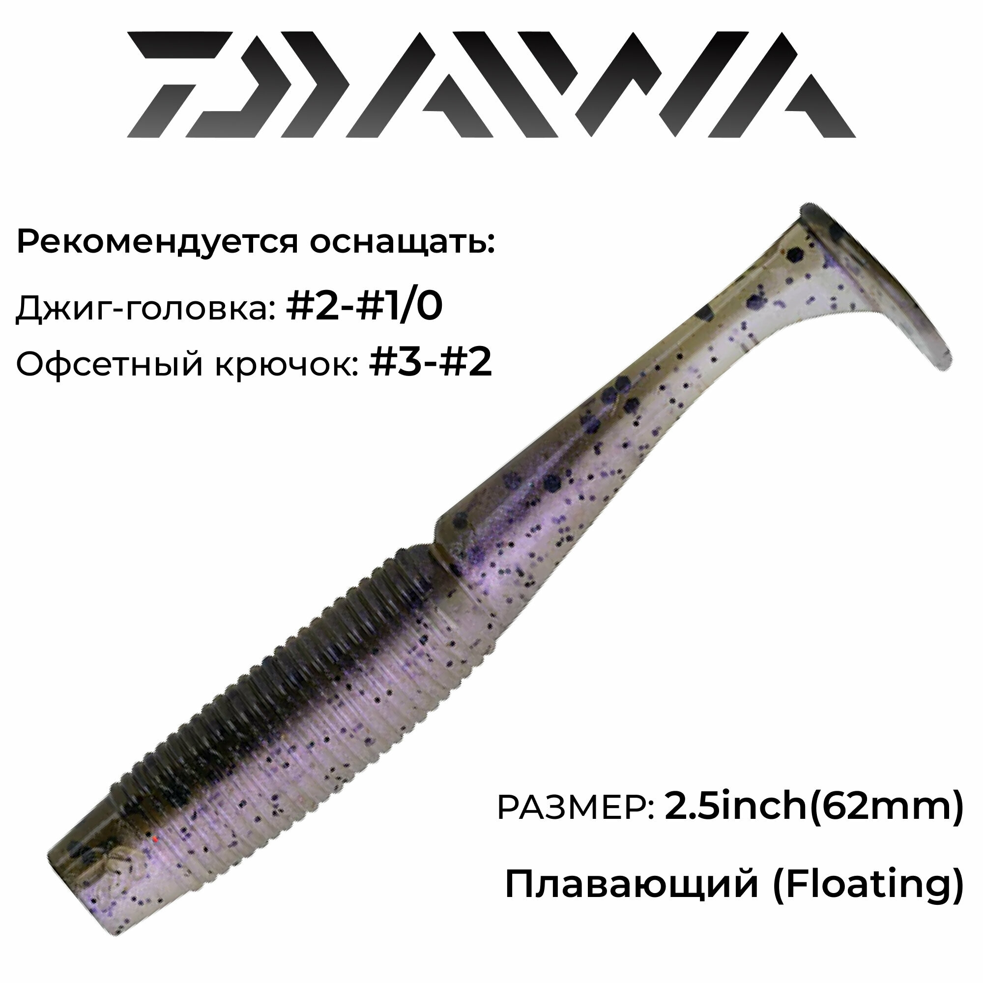 Приманка DAIWA BAIT JUNKIE 2.5 MINNOW PEARL TROUT 1 уп (8шт) — фото 1