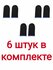 Сенсорные напальчники для игр PUBG , для смартфона, планшета 6 шт...