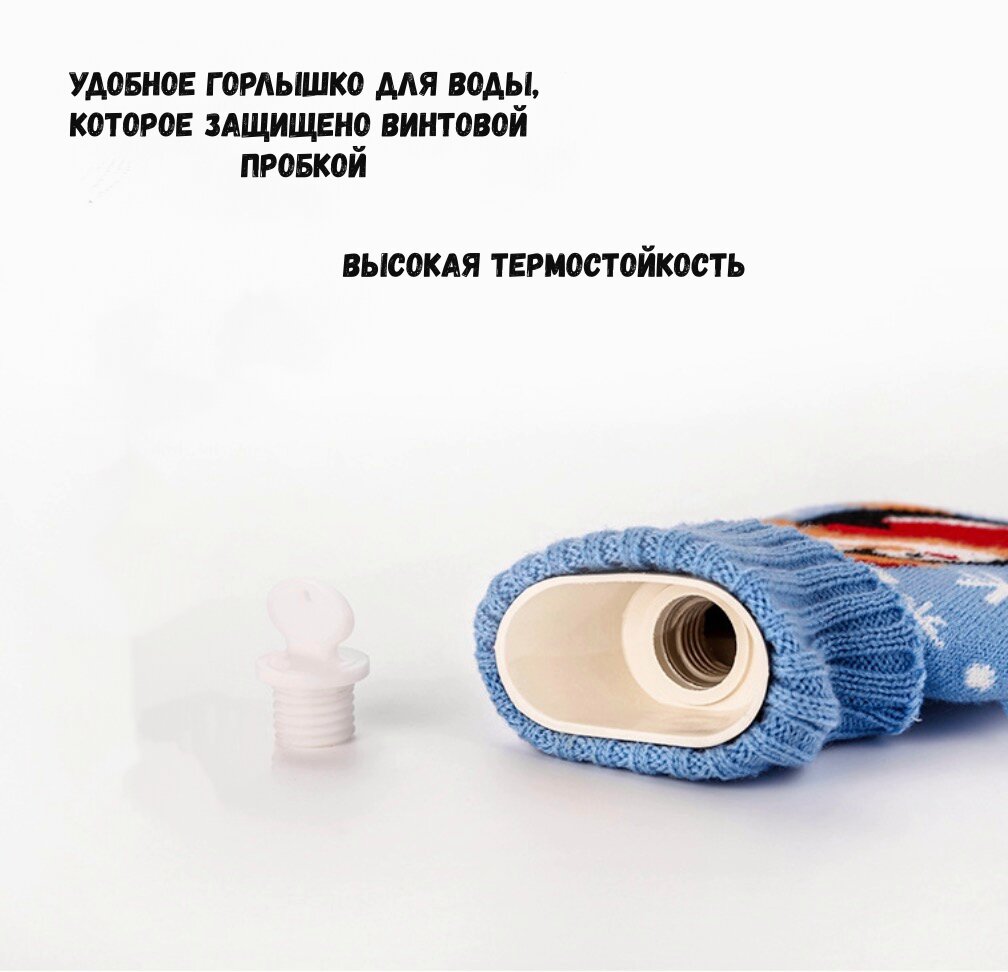 Грелки Медицинские Подарочная грелка MyPads M153-974 (1000 мл) милый и красивый подарок на День рождение мальчику, девочке, маме, сыну, мужу, ребенку, бабушке, восп.